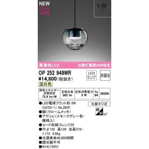 大光電機 大光電機(DAIKO) DP-CD01 ランプ・パーツ 調色調光信号線不要