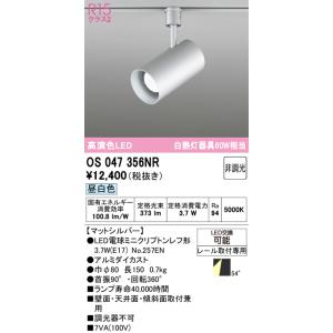 法人様限定】三菱 EL-D02/2(102NM) AHN LEDダウンライト(MCシリーズ