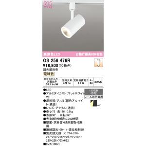 Panasonic（パナソニック） XLGE1106CE1(ランプ別梱) エクステリア