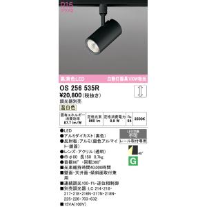 ODELIC（オーデリック） LC214 コントローラー LED用調光器 指定LED