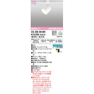オーデリック スポットライト LEDの高価買取価格