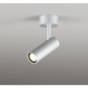 ODELIC（オーデリック） OS256757 スポットライト 調光 ランプ別売 調