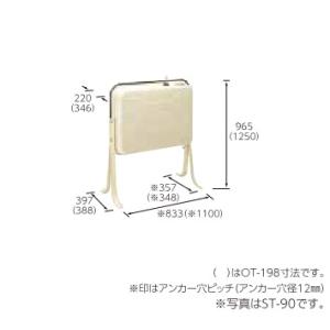 長府/サンポット　OT-198　オイルタンク 屋外据置型 195L オイルストレーナ同梱 [♪▲]｜maido-diy-reform