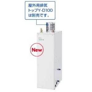 ノーリツ（NORITZ） OQB-3706Y 石油給湯器 給湯専用 直圧式 標準