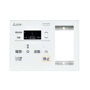 三菱（MITSUBISHI） 換気扇部材 FR-F720PJ-2.2K-FS 送風機用3相