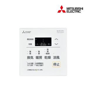 三菱電機浴室暖房乾燥機　V-142BZ5 乾燥　暖房　換気システム　未開封品 31Q31KieYfL.jpg_BO30,255,255,