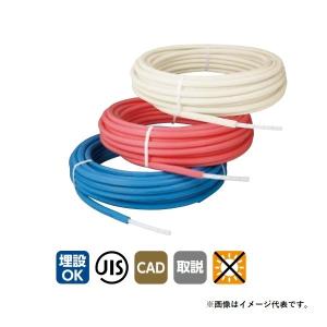 オンダ 【PEX13C-PB3-50 給水用ブルー】 被覆カポリパイプW 50ｍ巻 呼び径13 3mm被覆付 [♪□]｜maido-diy-reform