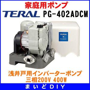 家庭用ポンプ 川本 NR256S カワエースNR型 浅井戸用定圧給水ポンプ