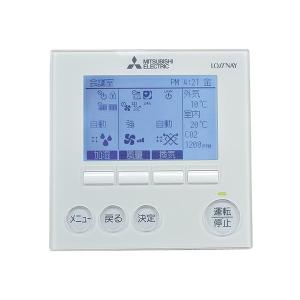 MITSUBISHI ロスナイリモコン 三菱 MITSUBISHI 換気扇 部材 【PGL-63DR】 業務用ロスナイ 別売 業設