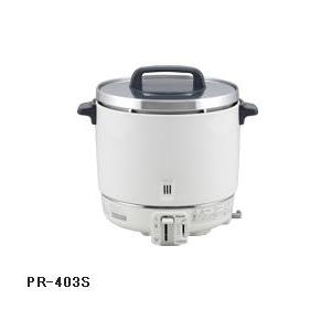 Paloma 炊飯器PR-403S パロマ（Paloma） 業務用炊飯器 PR-403S : まいどDIY - 通販 - Yahoo