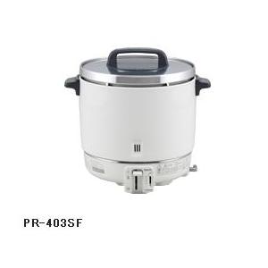 パロマ（Paloma） 業務用ガス炊飯器 PR-403SF 2升炊き/6.7合〜22.2合