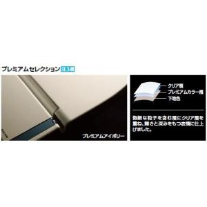 トイレ INAX/LIXIL　プレミアムセレクション【-PS】 機能部のみのカラー （チェンジオプション）※受注生産品 [□♪§]｜maido-diy-reform