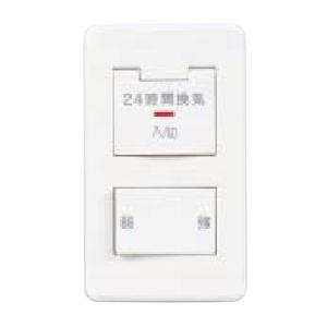 パナソニック　エコキュート　コミュニケーションリモコンセットと脚部化粧カバー パナソニック エコキュート コミュニケーションリモコンセットと脚部