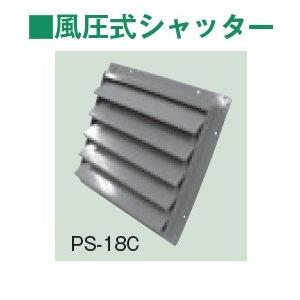 三菱（MITSUBISHI） BFS-150SXA2 空調用送風機 厨房 湯沸室 用