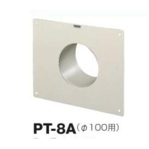 日本キヤリア/旧東芝 換気扇 別売部材 ガラリアタッチメント 【PT-8A】 銅板製 パイプ用