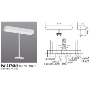 TOSHIBA（東芝） ◎ 在庫あり 東芝ライテック FBK-10701-LS17 C級天壁