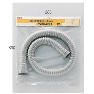 KVK 水栓部品 KVK Z659JAH 部品 3way吐水吐水口ユニット（フラッシュ