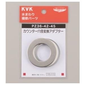 GROHE（グローエ） 46048000 パーツ シングルレバー用セラミック