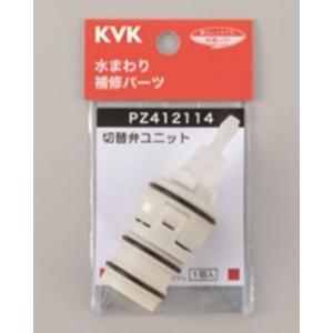 GROHE（グローエ） 46048000 パーツ シングルレバー用セラミック