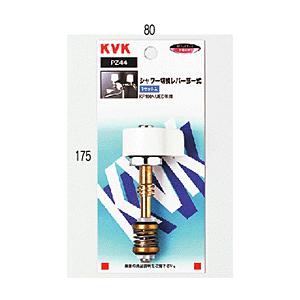 KVK 【KF100N2】 《KJK》 KVK 2ハンドル混合 バス水栓 壁 一時止水付