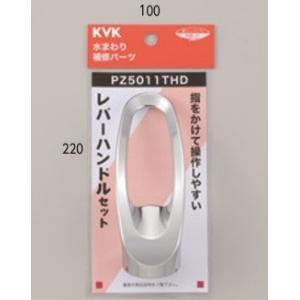 GROHE（グローエ） 46048000 パーツ シングルレバー用セラミック