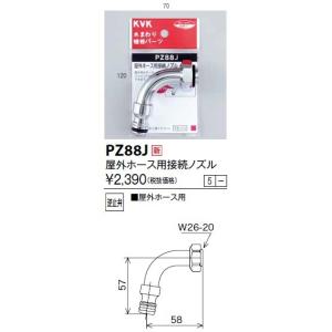 GROHE（グローエ） 46048000 パーツ シングルレバー用セラミック