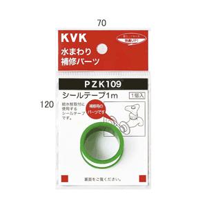 水栓部材 KVK　PZK109-5　シールテープ-5 5m｜maido-diy-reform
