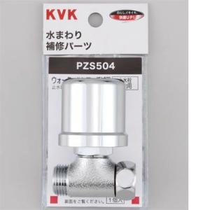 ミヤコ MIYAKO MB93VS水撃低減器スカット(スピンドル型)【MB93VS】寸法