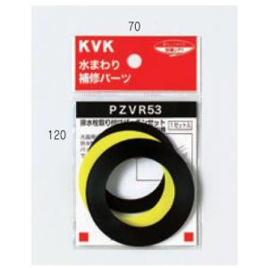 配管部品 KVK　PZVR53-25　排水栓取付パッキンセット｜maido-diy-reform