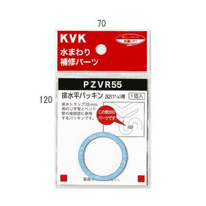 水栓部材 KVK　PZVR55　排水平パッキン32 1 1/4用｜maido-diy-reform