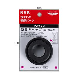 Panasonic（パナソニック） FY-CUX04-W 換気扇 気調システム 屋外