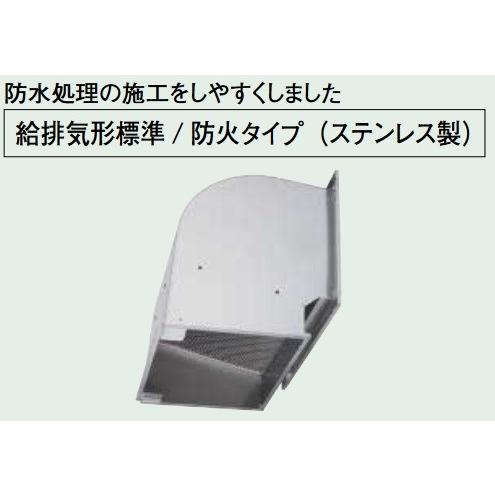 三菱　QW-25SCM　有圧換気扇用ウェザーカバー 給排気形 防虫網標準装備 25cm用 [□]