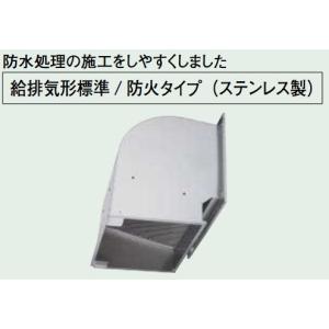 三菱（MITSUBISHI） PS-30SMA3 有圧換気扇システム部材 有圧換気扇用