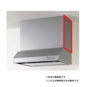 まさ クリナップレンジフード クリナップ レンジフード クリナップ ZRS90ACH22FUZ 間口90cm