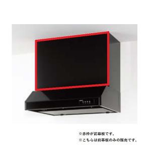 クリナップ レンジフード 換気扇無し W=60cm H=60cm ZZWBB601K-A