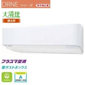 日立（HITACHI） 日立白くまくん10畳用エアコン RAS-W28R-W(RAS-W28Nの