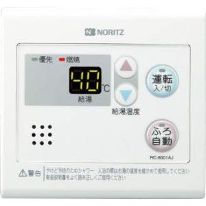 リンナイ 循環金具(LP型ネジ接続) UF-MB1201LP(B) 品コード 24 リンナイ 循環金具(LP型ネジ接続) UF-MB1201LP(B) 品コード 24