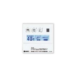 ガスふろ給湯器 ノーリツ　RC-9008M　即出湯・80℃出湯用リモコン