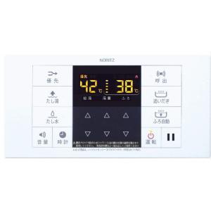 ノーリツ（NORITZ） ガスふろ給湯器 RC-B073マルチセット(0708977