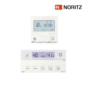 ノーリツ RC-G001EW-1マルチセット (ガス給湯機用) あすつく対応 ノーリツ 無線LAN対応リモコン RC-G001EW-1 マルチ