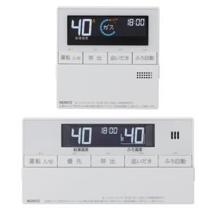ノーリツマルチリモコン給湯器リモコンノーリツRC-B001S RC-B001M RC-Bシリーズ | 給湯・バスルーム | ノーリツ