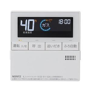 ノーリツマルチリモコン給湯器リモコンノーリツRC-B001S RC-B001M RC-Bシリーズ | 給湯・バスルーム | ノーリツ