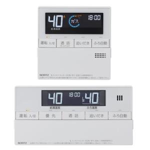 パロマ　給湯器 リモコン　MFC-250V ガスふろ給湯器用リモコン パロマ【GrowingNavi】