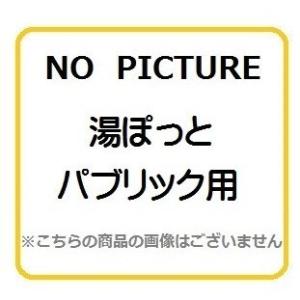 TOTO 【REKB25A22】 《KJK》 パブリック用電気温水器 ωγ0 : KJK TOTO 【REKB25A22】 《KJK》 パブリック用電気温水器 ωγ0 : KJK