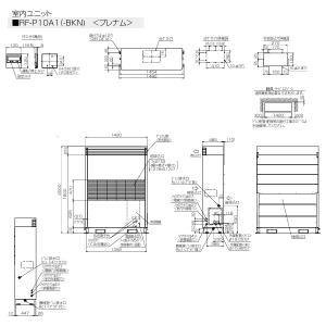 三菱 RFH-P10A1 産業用除湿機 冷却機...の詳細画像2