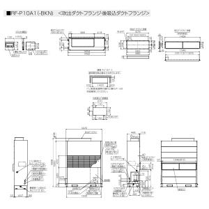 三菱 RFH-P10A1 産業用除湿機 冷却機...の詳細画像3