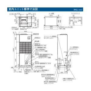 日立 RK-NP2LTV 業務用・産業用除湿器...の詳細画像2