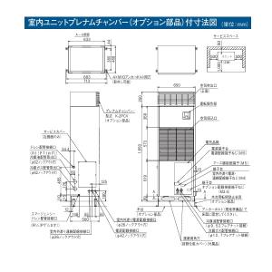 日立 RK-NP2LTV 業務用・産業用除湿器...の詳細画像3
