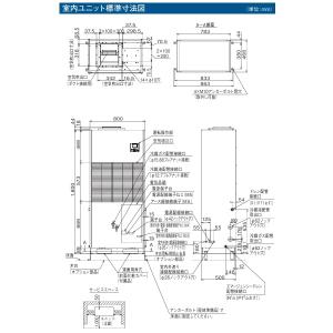 日立 RK-NP4LTV 業務用・産業用除湿器...の詳細画像2