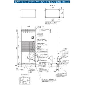 日立 RK-NP4LTV 業務用・産業用除湿器...の詳細画像3